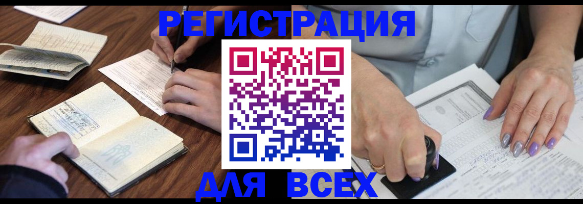 пропишу в квартире в Котово